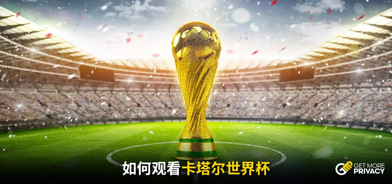 攻端的核心